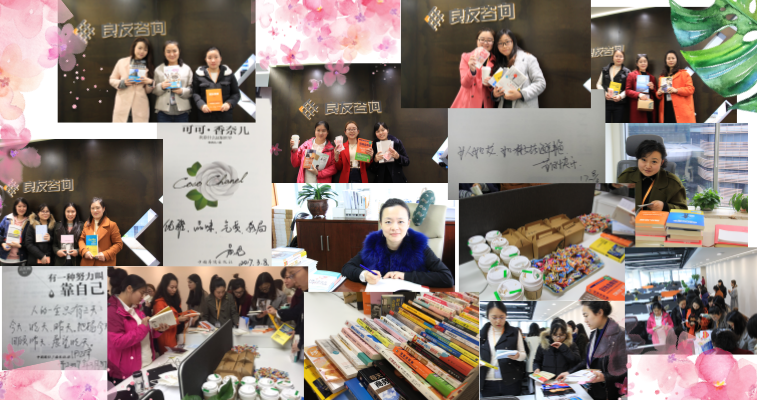 良友女神節(jié)，節(jié)日快樂(lè)