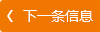 成都新機場工程初步設計評審項目